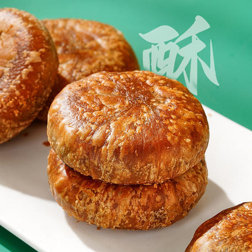 【纯臻酥脆❗️荞麦黑芝麻饼】甄选品质原料制作，荞麦的醇厚搭配黑芝麻的酥香，口感绵密不齁甜，真材实料看得见，早餐代餐下午茶休闲茶点心小吃解馋饱腹代餐零食L 商品图1