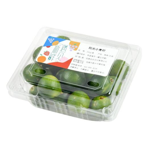 阳光小青柠 约200g/盒（泡水佳品） 商品图4