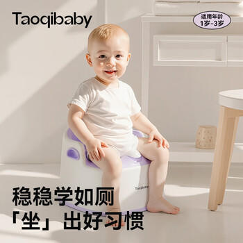 taoqibaby儿童马桶坐便器男女宝宝小马桶婴幼儿专用训练便盆家用尿盆 商品图1