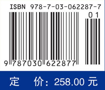 尿动力学（第2版） 廖利民 9787030622877 商品图4