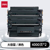 得力（deli）277A硒鼓 适用惠普m329dw硒鼓 M329dn//M429dw/429fdn/429fdw/M305d/305dn/M405d/405n打印机 4000页2支 商品缩略图6