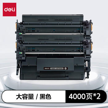 得力（deli）277A硒鼓 适用惠普m329dw硒鼓 M329dn//M429dw/429fdn/429fdw/M305d/305dn/M405d/405n打印机 4000页2支 商品图6