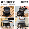 探险者（TAN XIAN ZHE）卡式炉户外炉具分体式红外线便携燃气煮茶炉野炊防风炉头 商品缩略图3