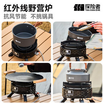 探险者（TAN XIAN ZHE）卡式炉户外炉具分体式红外线便携燃气煮茶炉野炊防风炉头 商品图3