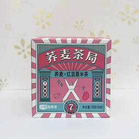 荞麦茶菊荞麦-红豆薏米茶