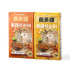 最美疆·新疆地道炒米粉（湿粉）340g*6盒米粉    口味任选 商品缩略图0
