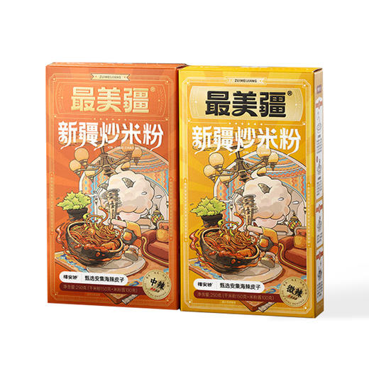 最美疆·新疆地道炒米粉（湿粉）340g*6盒米粉    口味任选 商品图0