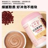 五合滋鲜森500g红豆薏米粉 商品缩略图1