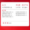 真真老老高汤提鲜·45天锁鲜粽·鲜萃端午粽子礼盒1400g-XJ 商品缩略图1