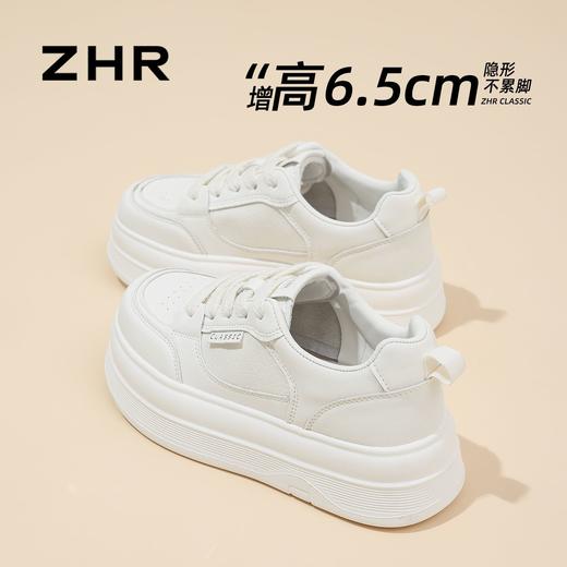 ZHR则则厚底小白鞋女2026新款春轻便软底不累脚休闲运动增高板鞋 商品图0