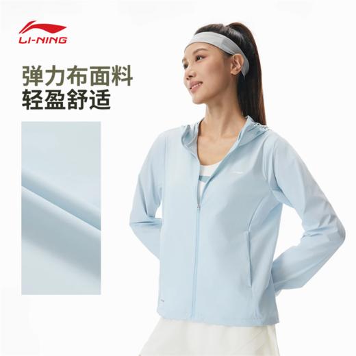 李宁女子冰感舒适防晒运动风衣AFDW454 商品图1