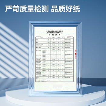 得力（deli）【不含双酚A】80*80型56米*2卷 莱茵河长效三防热敏收银纸 外卖小票纸【适配80mm机器 801P等】 商品图4