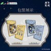 【预售】上海公共交通卡 物华弥新 全国通用亚克力交通卡 8月发货 商品缩略图4