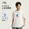 李宁反伍BADFIVE男子冰感舒适吸湿排汗短袖文化衫AHSW183 商品缩略图1
