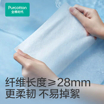 全棉时代【孙颖莎同款】洗脸巾 80抽*12盒100%棉柔毛巾一次性便携20*20CM /家庭清洁/纸品 /清洁纸品 /洗脸巾 商品图4