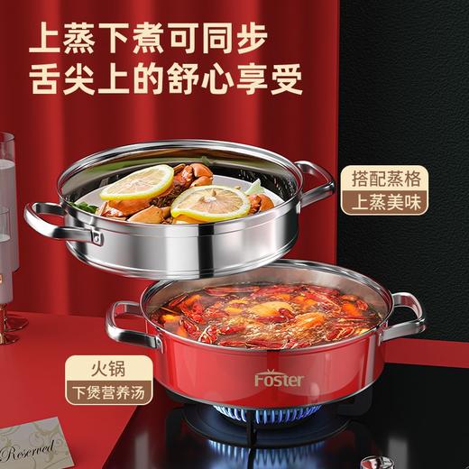 浮士德 柏林蒸火锅 FJP-A6 电蒸煮一体锅上蒸下煮 商品图2