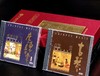 【捡漏】《中国音乐经典》，礼盒装，一盒10张CD，国家旅游局编，中国旅游出版社出版，年份不详，售价78元。 商品缩略图4
