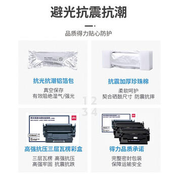 得力（deli）得力(deli)cf228ax硒鼓大容量双支装 适用惠普403d硒鼓 m403dn m403dw m403n m427dw/fdn/fdw打印机粉盒 商品图2