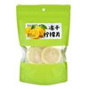 知友匠冻干柠檬50g 商品缩略图1