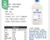 兰格格草原专利活菌酸奶风味发酵乳/1瓶（1kg）生产日期：4月19日左右 商品缩略图5