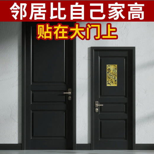青龙高万丈贴 商品图3