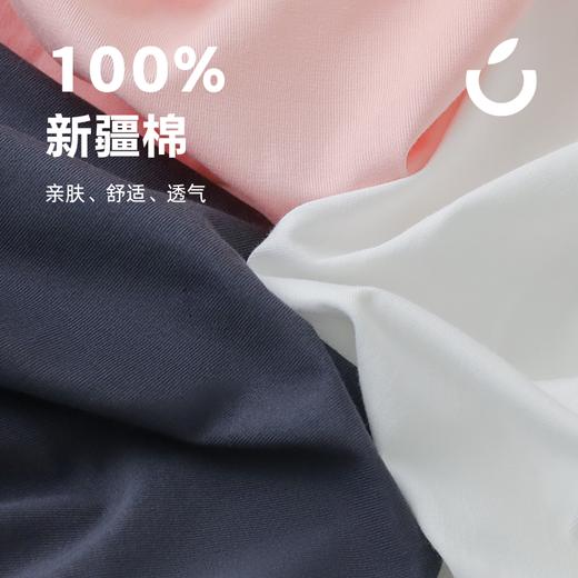 89元起三件！狂野橘子 每日纯棉短袖/长袖T恤丨男女同款 高克重230g&240g，耐穿有质感（下单备注颜色全称） 商品图3