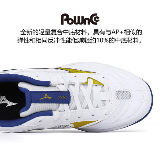 Mizuno美津浓乒乓球鞋81GA220563美津浓9代专业乒乓球运动鞋 白/蓝金色 商品图3