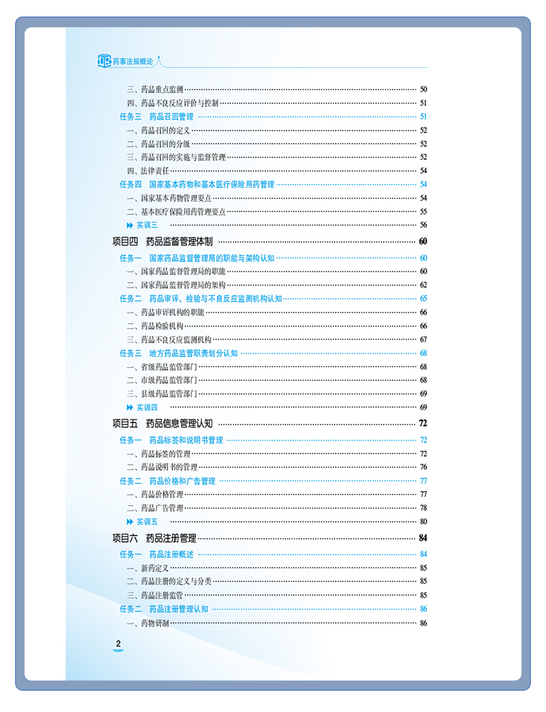 西医01_07.jpg