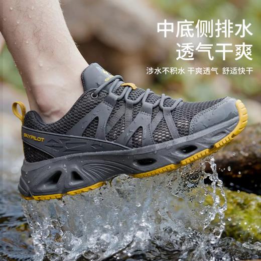 斯柏锐【刃溪】户外运动鞋，透气速干，湿地止滑运动凉鞋【3-5天发货】 商品图2