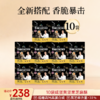 新品上市 咸蛋黄坚果芝麻酥  108g/袋 商品缩略图2