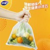 妙洁30cm*20cm中号点断式保鲜袋 商品缩略图1