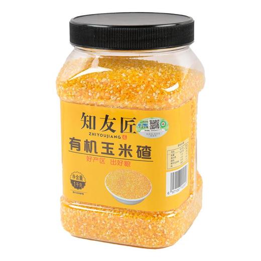 知友匠有机玉米碴1kg 商品图1