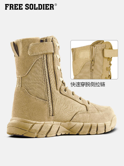 【SRA耐磨防滑 轻量透气 快速穿脱】1000D高强度牛津布牛皮战术靴ds（zb） 商品图6