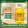 长寿花【保真菜籽油】纯香菜籽油 5L 非转基因 粮油  食用油年货热卖 /粮油调味 /食用油 /菜籽油 商品缩略图3