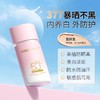 [美白防晒霜]【49.9任选3件 | 79.9任选5件 | 专区满3件送唇泥/粉底刷（2选1）】透蜜多效修色美白防晒霜SPF50+ PA++++ 50g（限购1件） 商品缩略图6