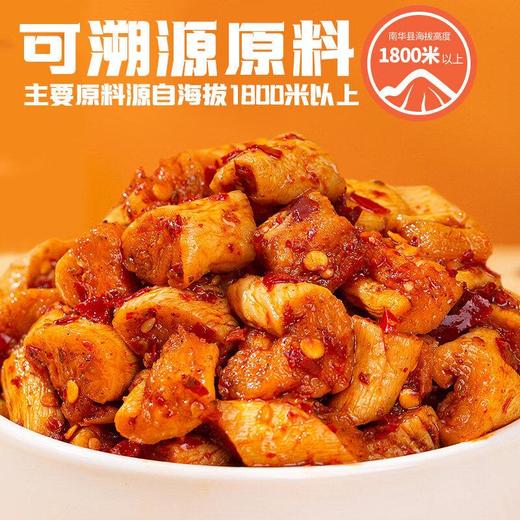 饭扫光高原萝卜干香辣味300g 商品图2