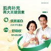 飞鹤爱本小分子乳蛋白特膳粉800g 商品缩略图2