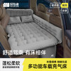探险者（TAN XIAN ZHE）车载充气床垫轿车后座睡垫suv汽车睡觉神器气垫床打地铺 商品缩略图3