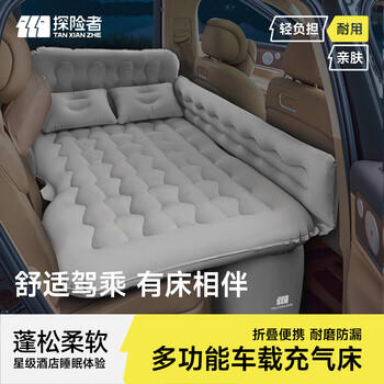 探险者（TAN XIAN ZHE）车载充气床垫轿车后座睡垫suv汽车睡觉神器气垫床打地铺 商品图3