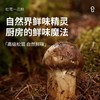 松鲜鲜285g松茸一品鲜 商品缩略图4