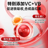 【618会员提前购】北京同仁堂血蛋白营养素饮 补充血红蛋白 商品缩略图7
