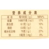 义邦有机糯米1000g 商品缩略图2