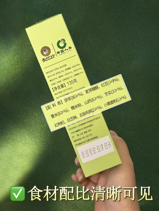 [精选]李时珍小黄姜五指毛桃茯苓丸草本原料鲜萃高浓缩丸制伏湿滋补养生 商品图5