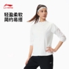 李宁女子冰感舒适防晒运动风衣AFDW454 商品缩略图0