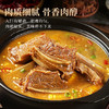 东上御品精修牛寸排/五肋牛排 3-4斤/袋 商品缩略图2