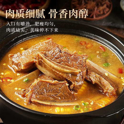 东上御品精修牛寸排/五肋牛排 3-4斤/袋 商品图2