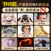 【618会员提前购】北京同仁堂利维欣护肝胶囊  养肝解酒熬夜护肝保健品 商品缩略图1