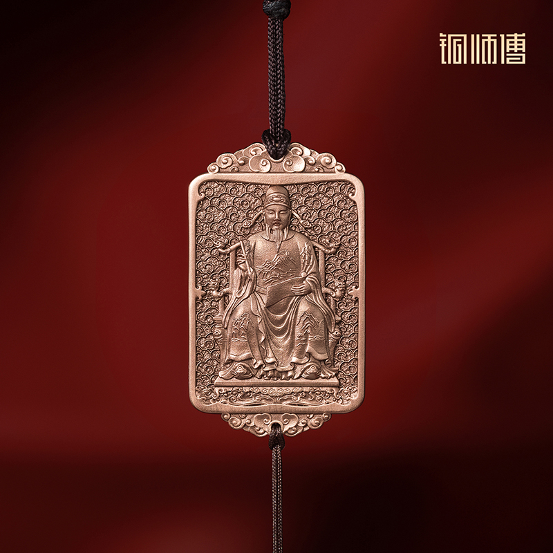 铜师傅《文曲牌》客厅桌面紫铜挂件 金榜题名令牌家居工艺品礼物