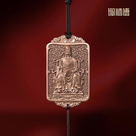 铜师傅《文曲牌》客厅桌面紫铜挂件 金榜题名令牌家居工艺品礼物 商品图0