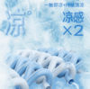 2026雅鹿新款 冰晶裤 凉感面料休闲裤 男女同款 直筒裤型 百搭又舒服 商品缩略图2